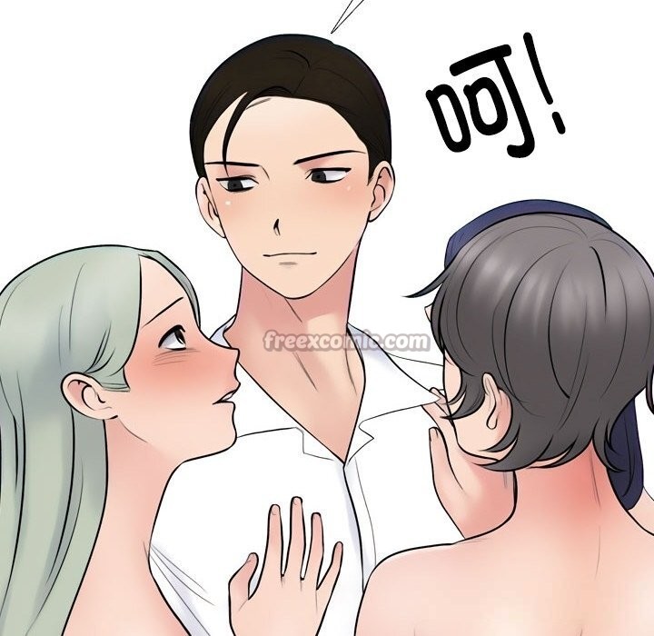 56P - 同事换换爱