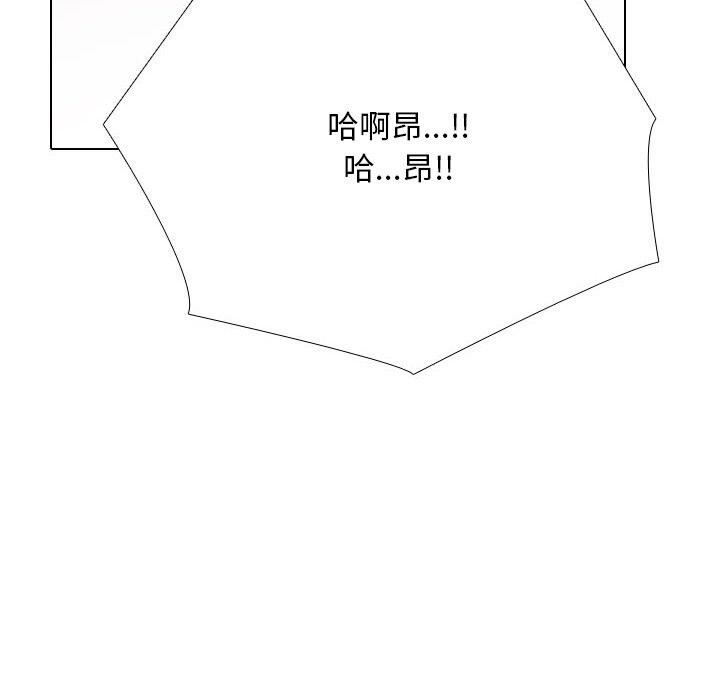 62P - 同事换换爱
