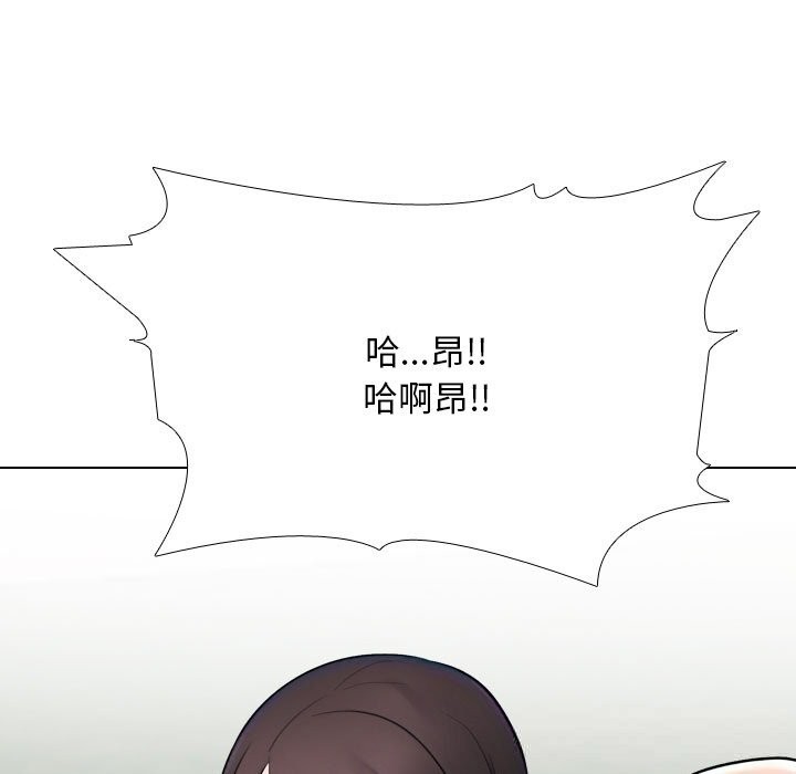63P - 同事换换爱