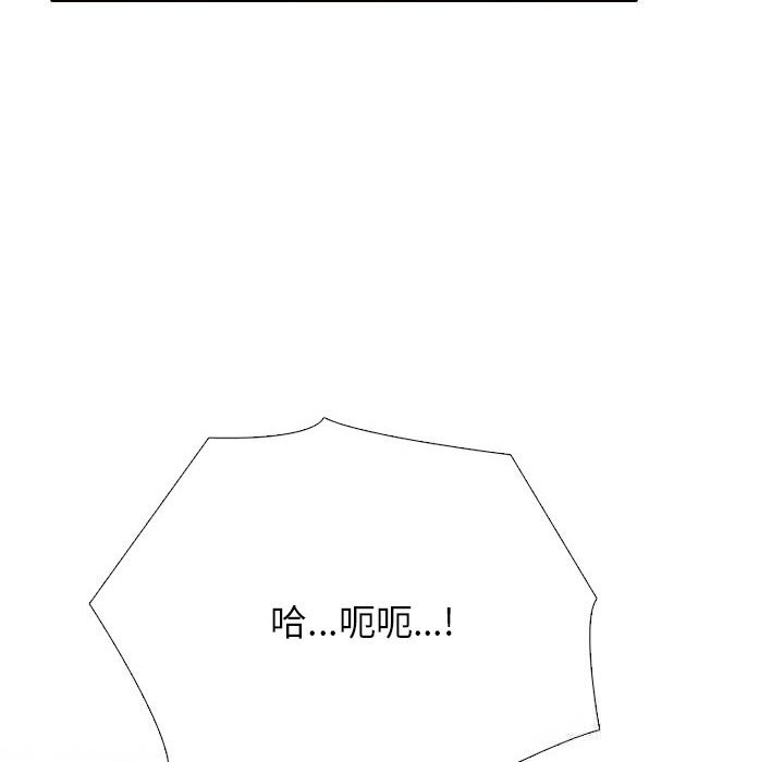 80P - 同事换换爱