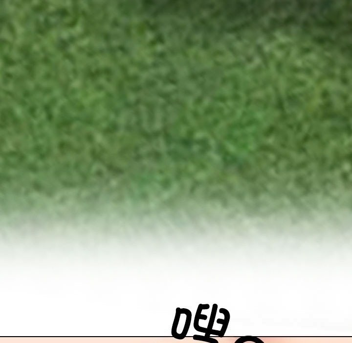 83P - 同事换换爱