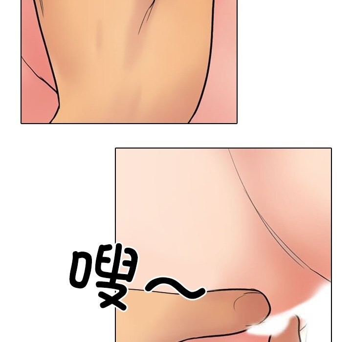 94P - 同事换换爱