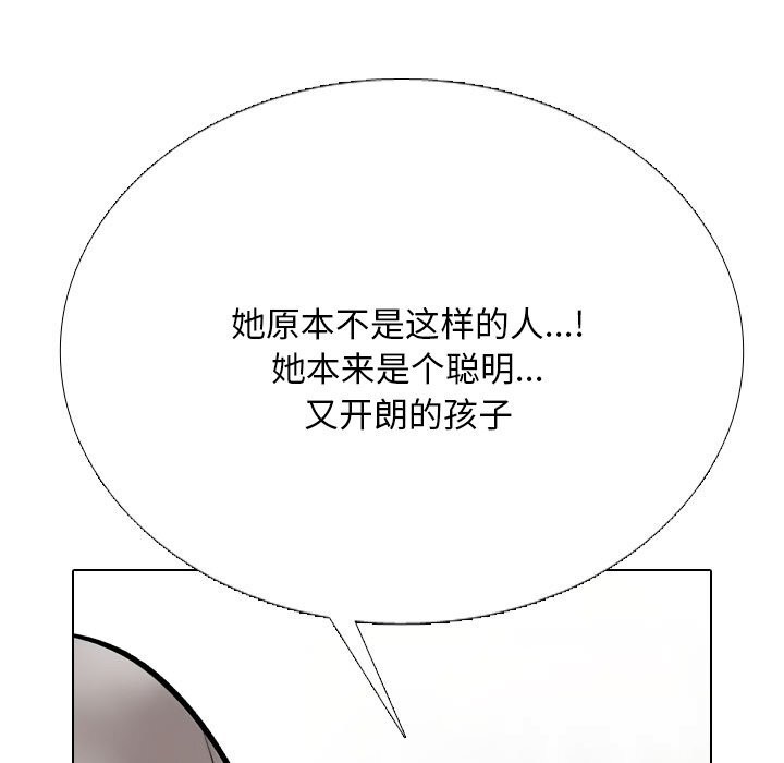 115P - 同事换换爱
