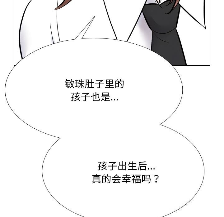 139P - 同事换换爱
