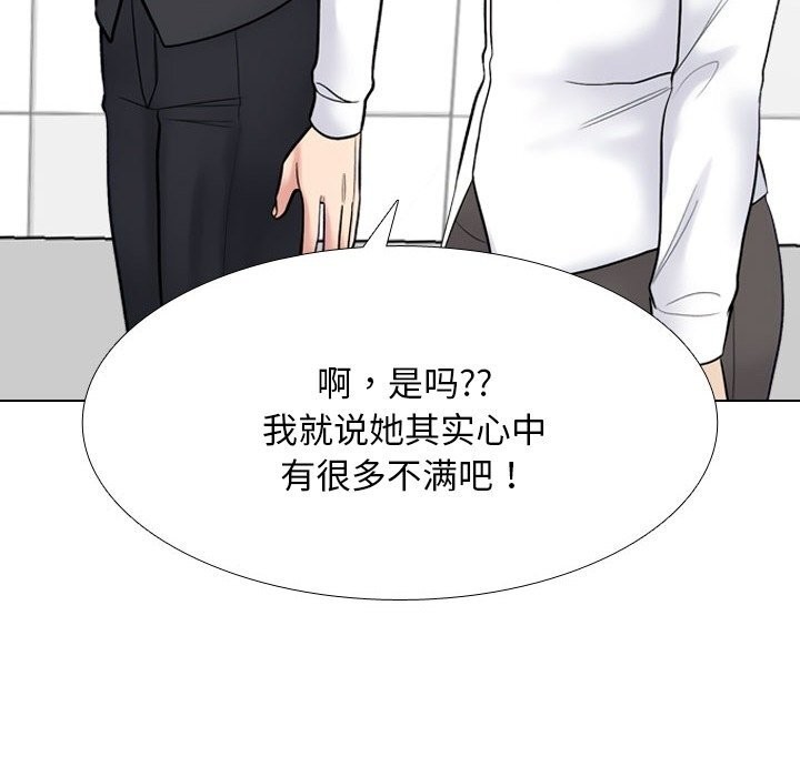 20P - 同事换换爱
