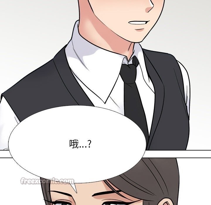 28P - 同事换换爱