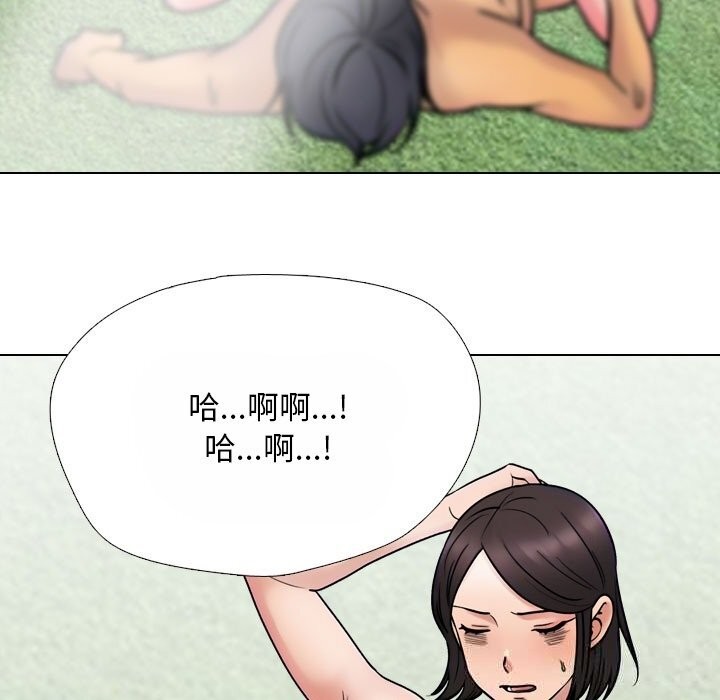 35P - 同事换换爱