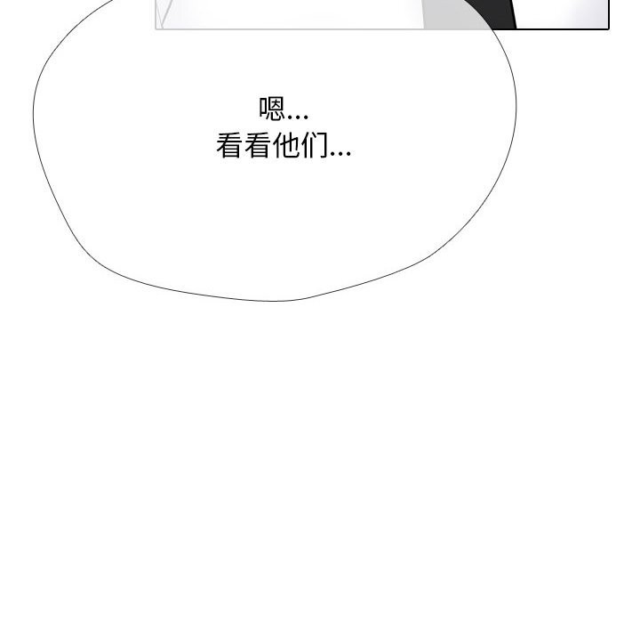 50P - 同事换换爱