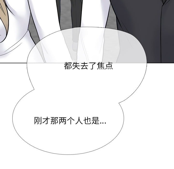 53P - 同事换换爱