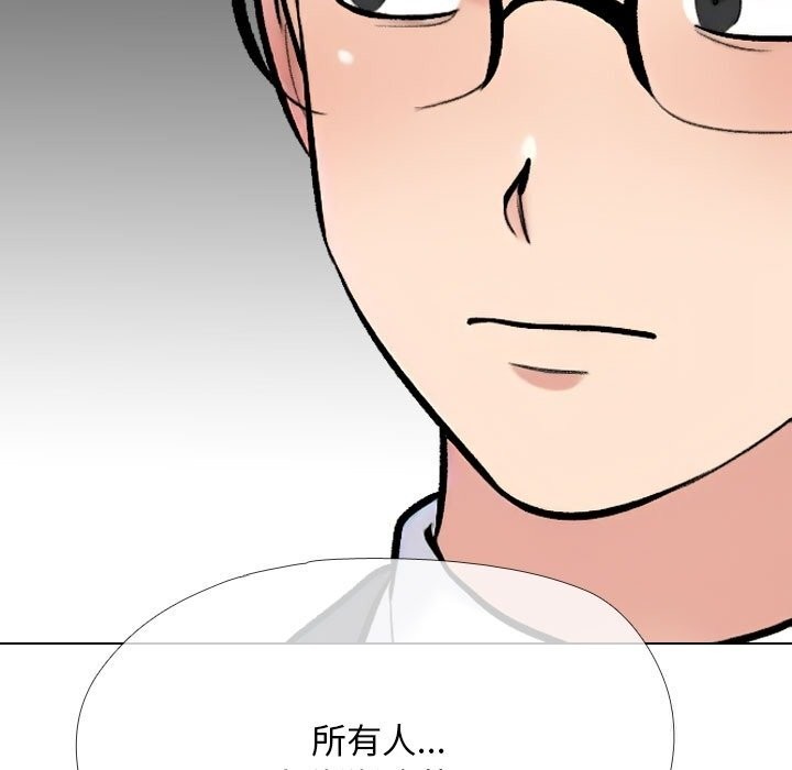 65P - 同事换换爱