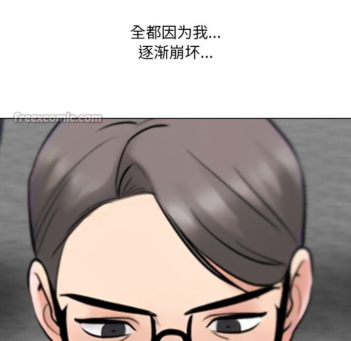 70P - 同事换换爱