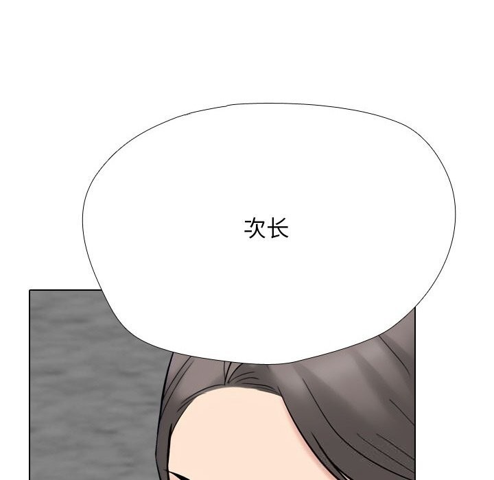 72P - 同事换换爱