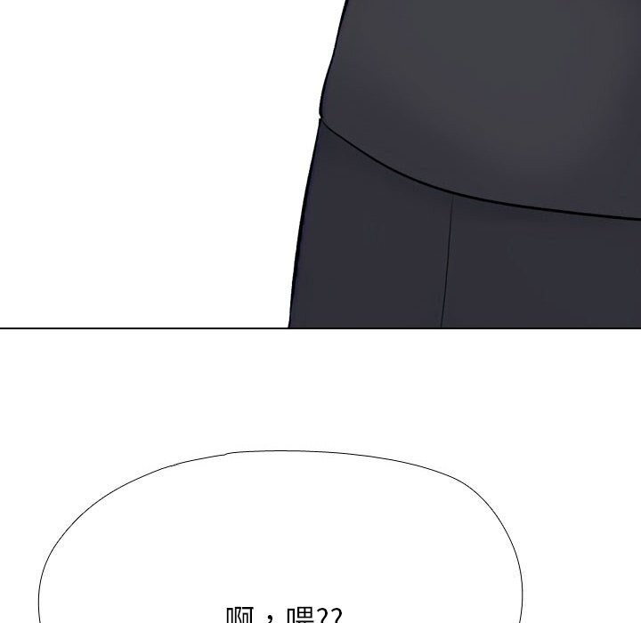 7P - 同事换换爱