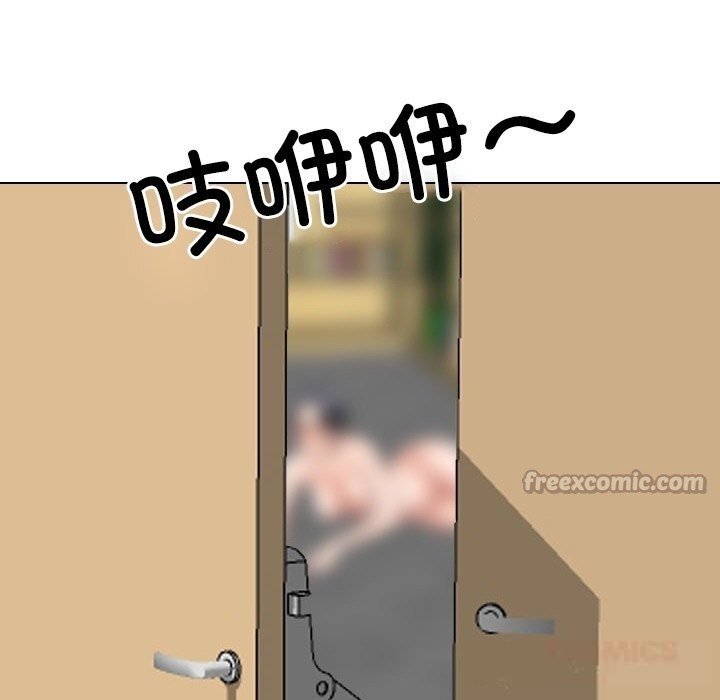 84P - 同事换换爱