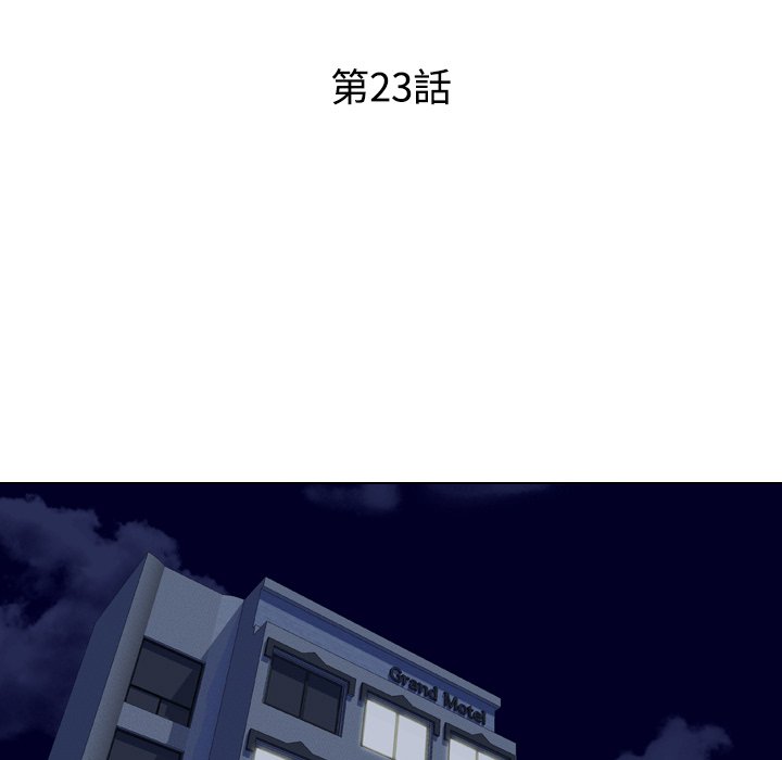 13P - 同事换换爱
