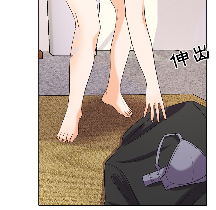17P - 同事换换爱