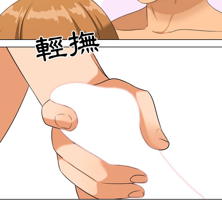 35P - 同事换换爱