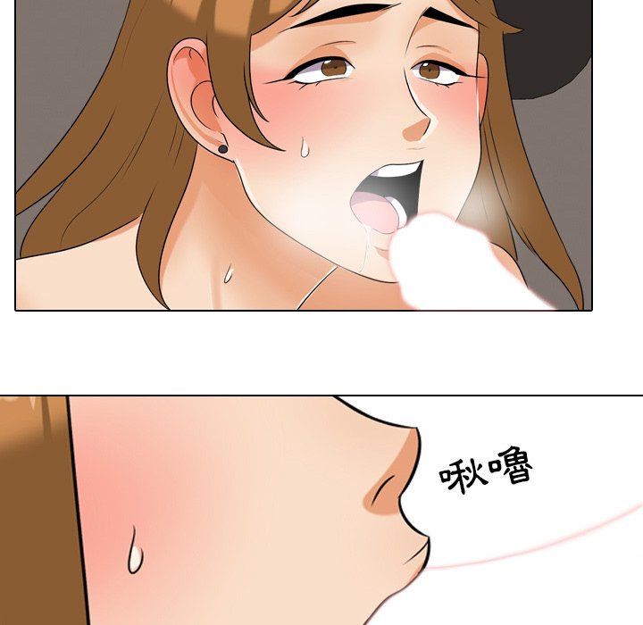 46P - 同事换换爱