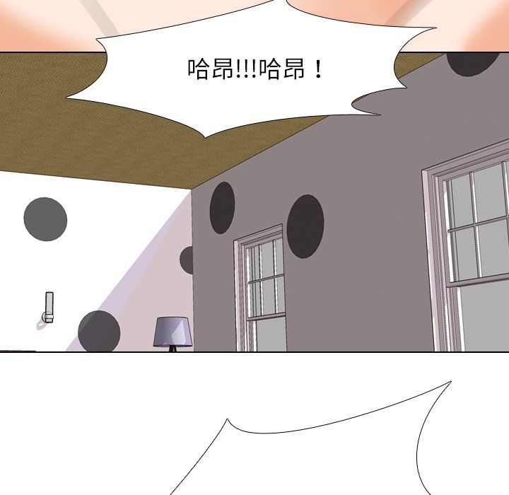 5P - 同事换换爱