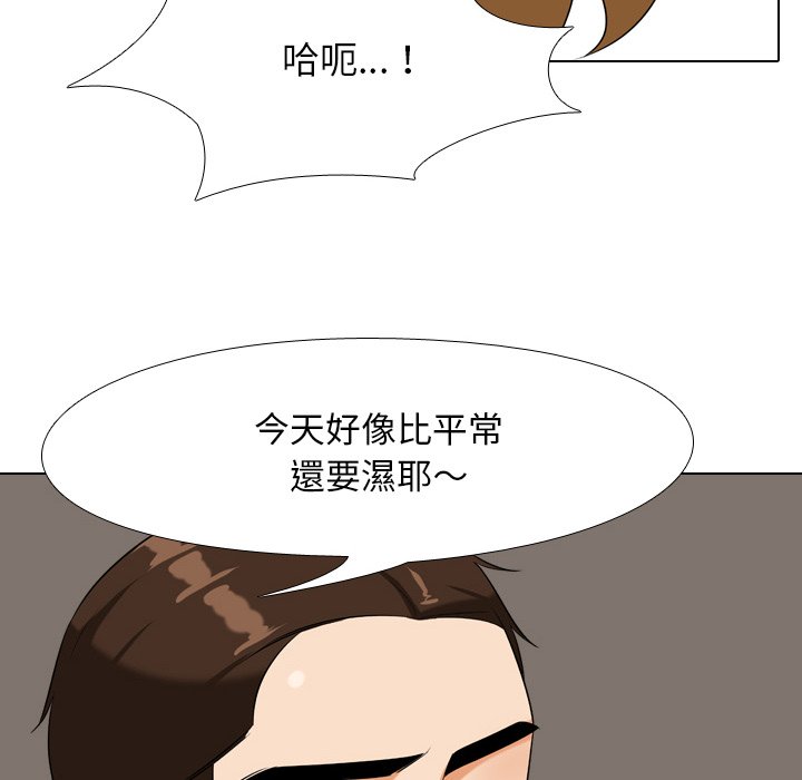 60P - 同事换换爱