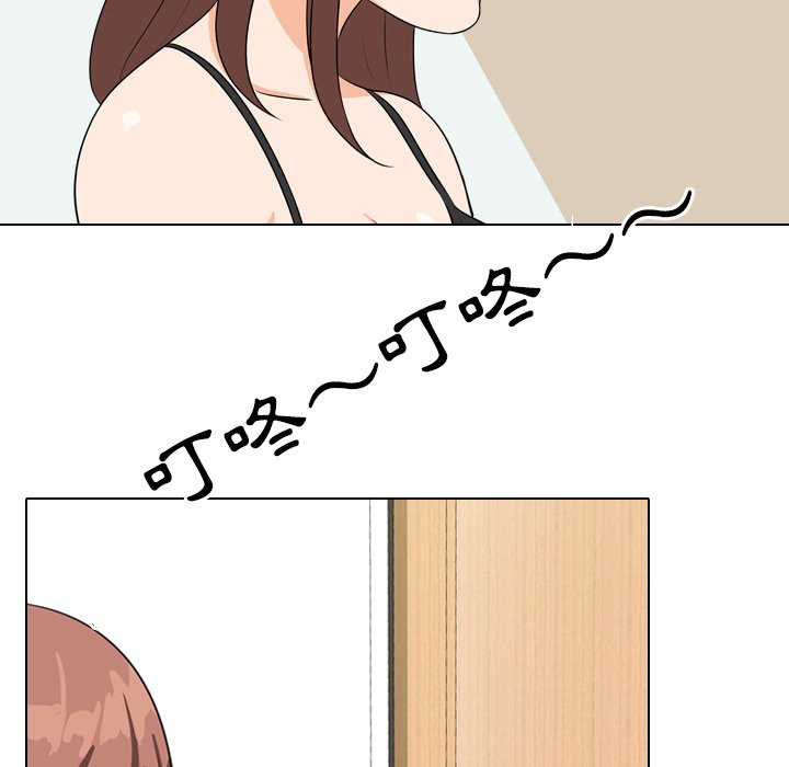 91P - 同事换换爱