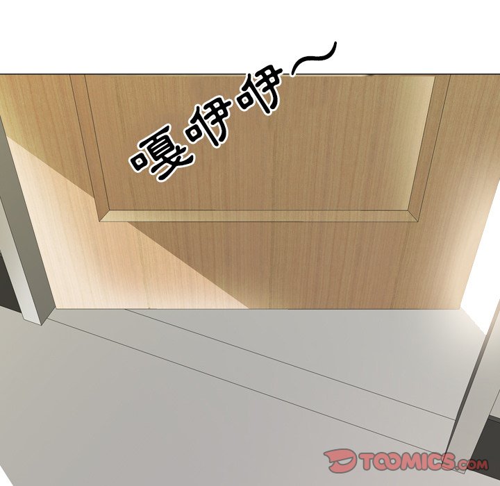 98P - 同事换换爱
