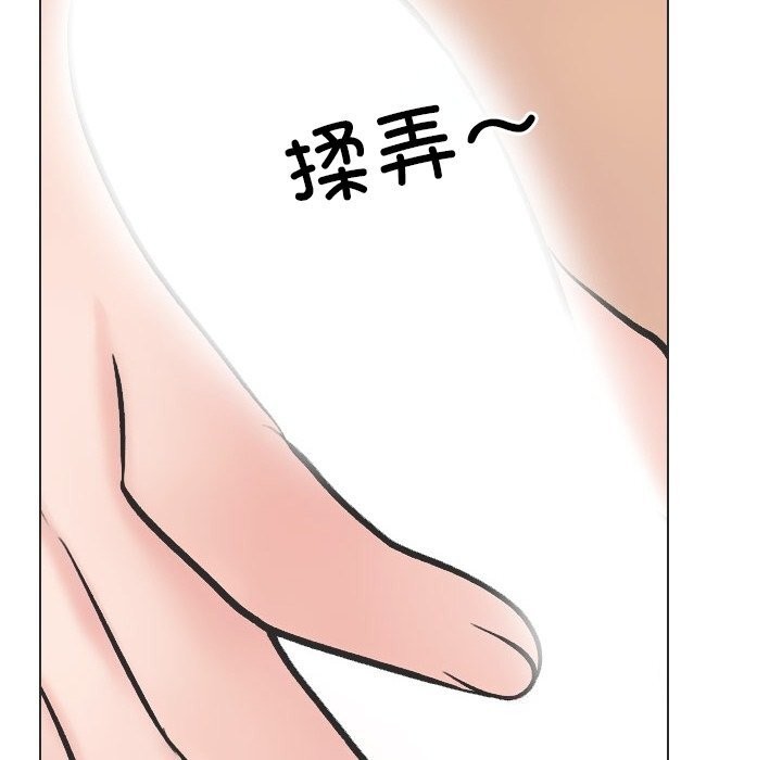 100P - 同事换换爱