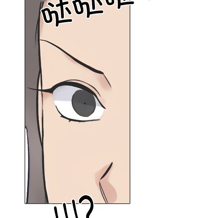 131P - 同事换换爱