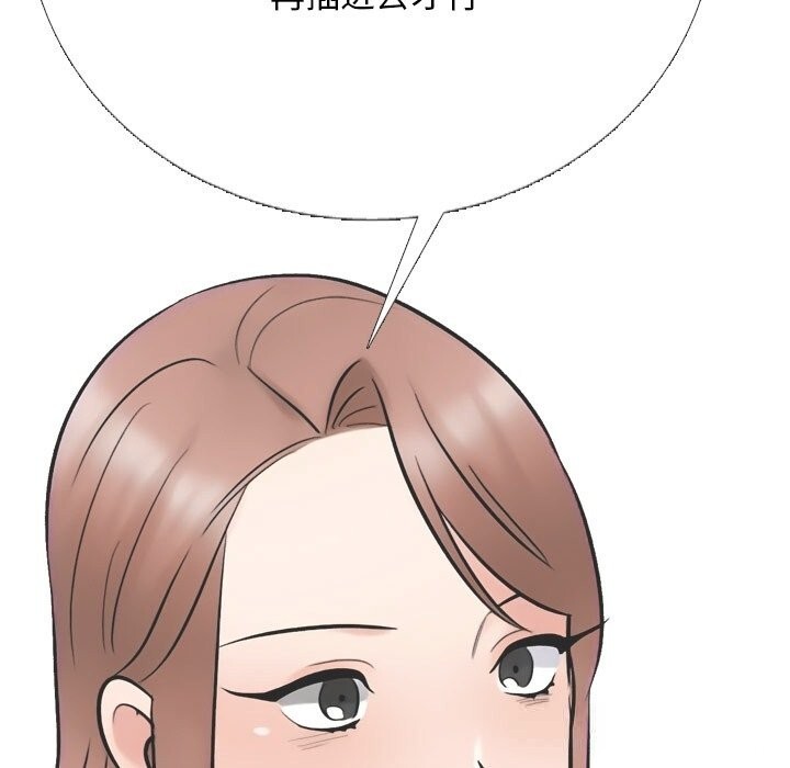 145P - 同事换换爱