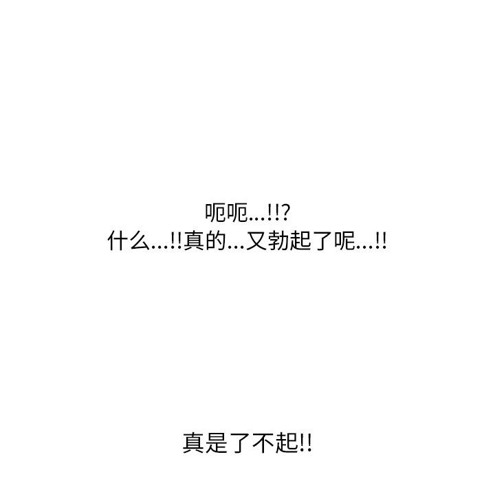 150P - 同事换换爱