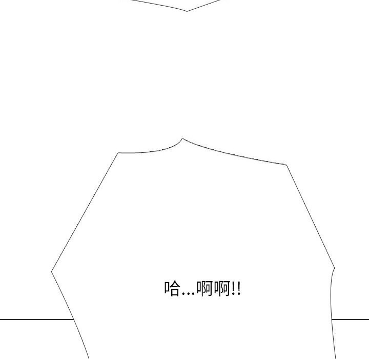 158P - 同事换换爱