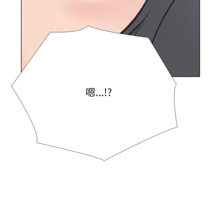 164P - 同事换换爱