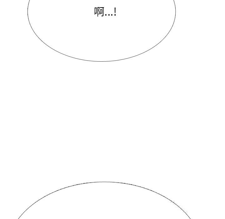 19P - 同事换换爱