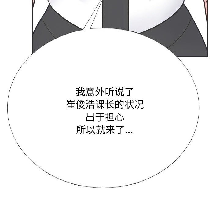 22P - 同事换换爱