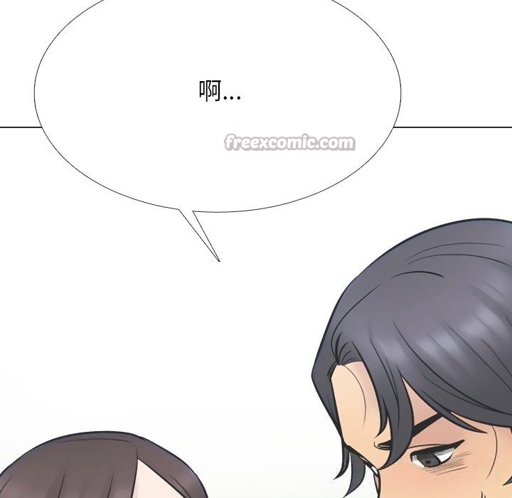 28P - 同事换换爱