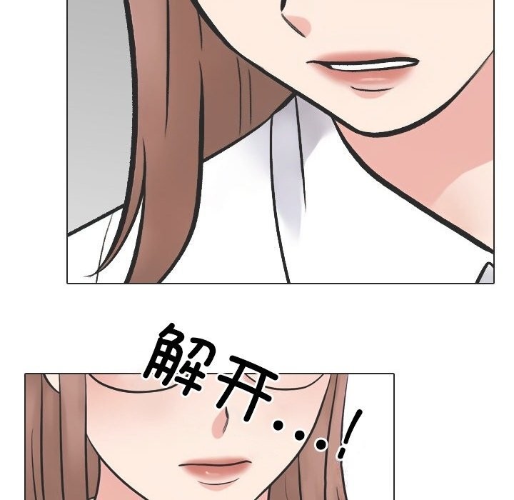 32P - 同事换换爱