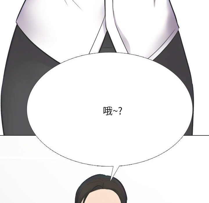 38P - 同事换换爱