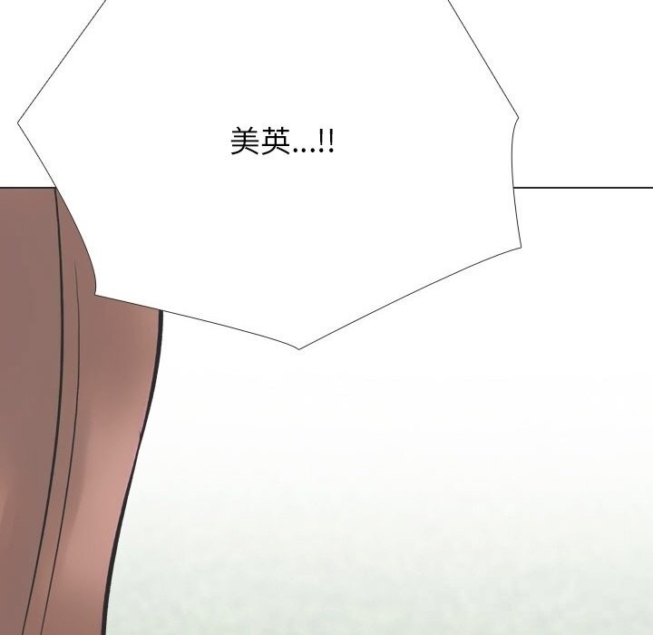 40P - 同事换换爱