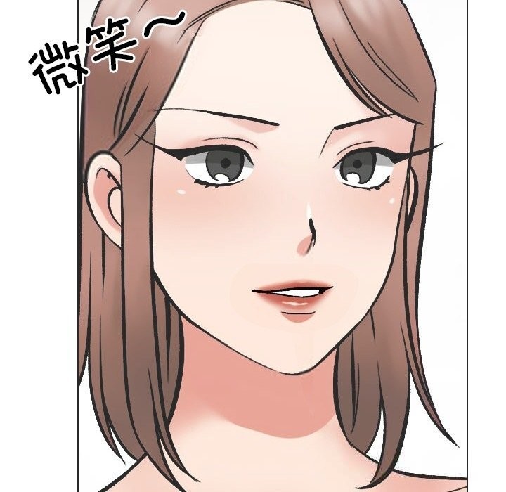 54P - 同事换换爱