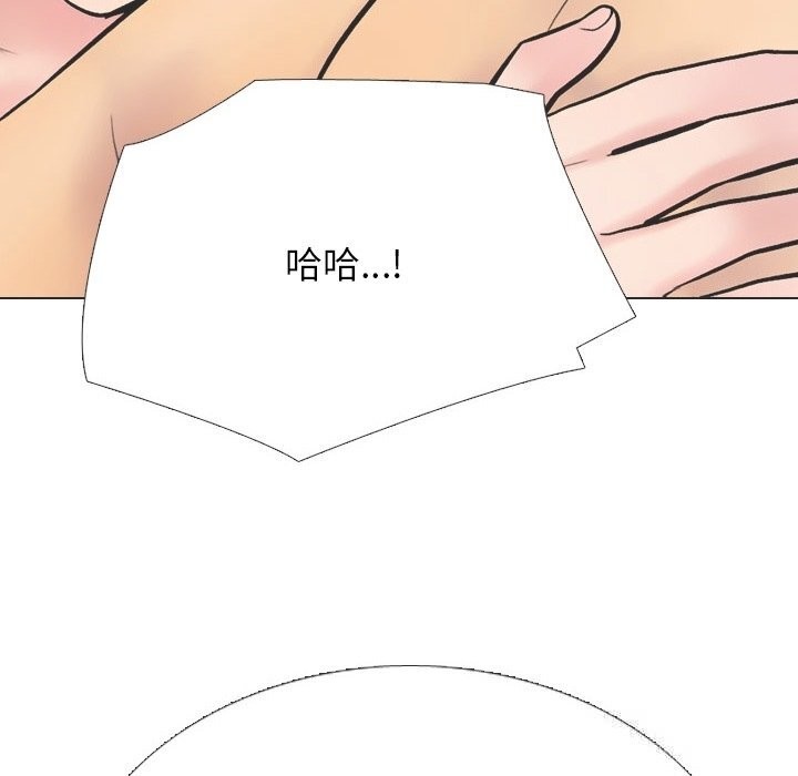 58P - 同事换换爱