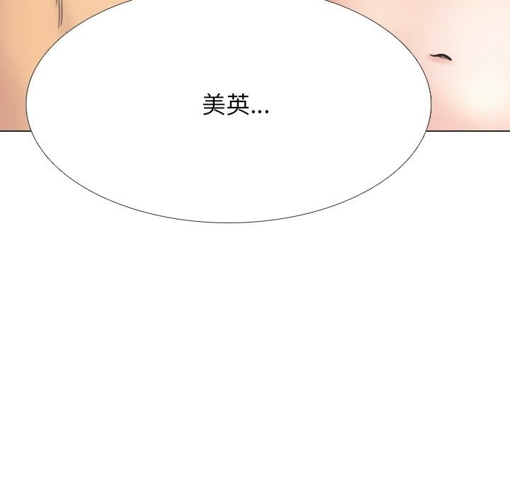 61P - 同事换换爱