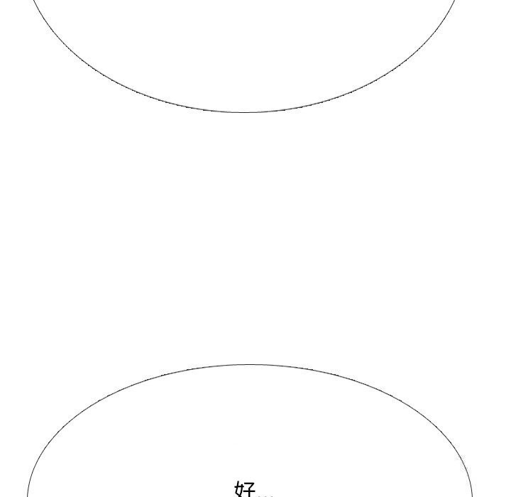 71P - 同事换换爱
