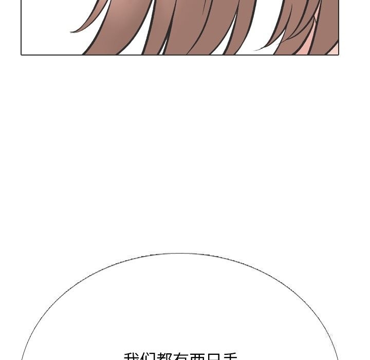 73P - 同事换换爱