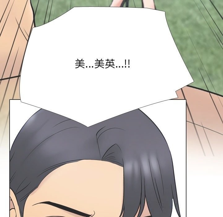 7P - 同事换换爱