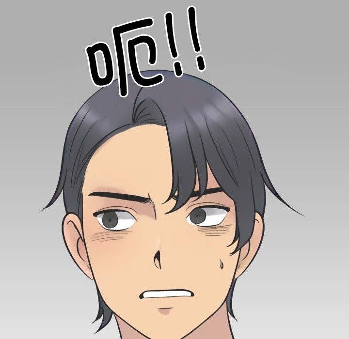 82P - 同事换换爱