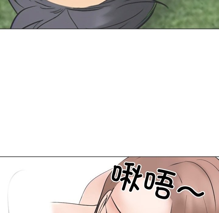 92P - 同事换换爱