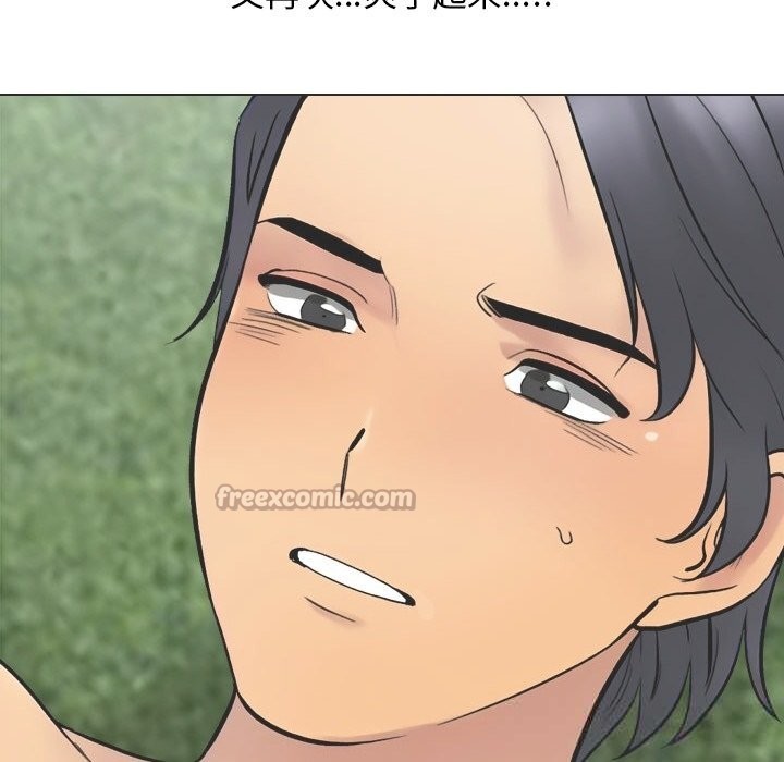 98P - 同事换换爱