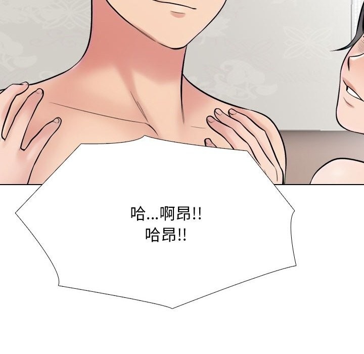 106P - 同事换换爱