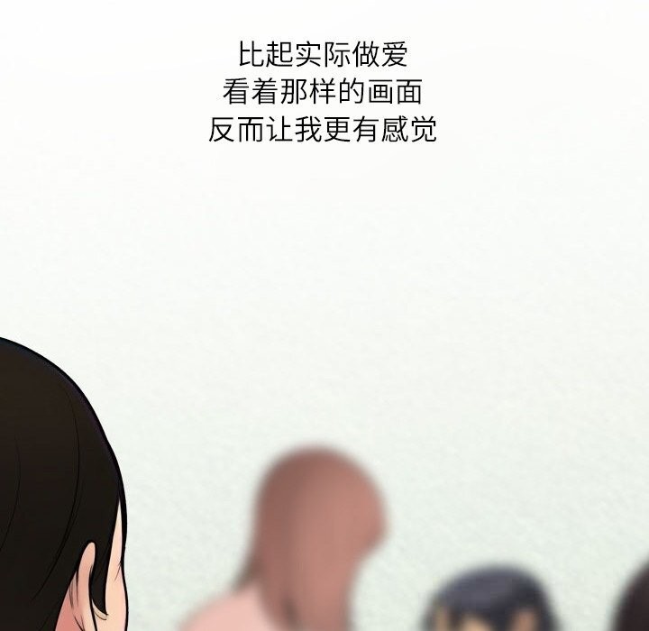 116P - 同事换换爱