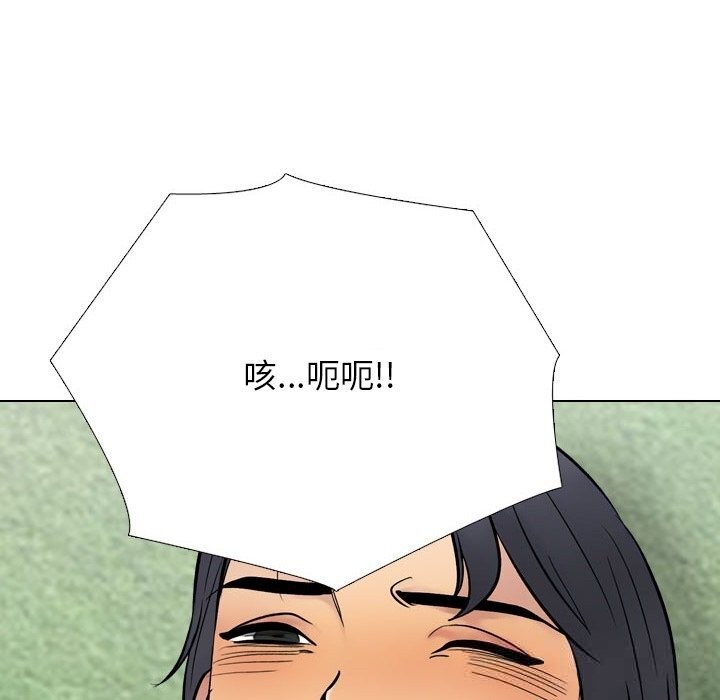 122P - 同事换换爱